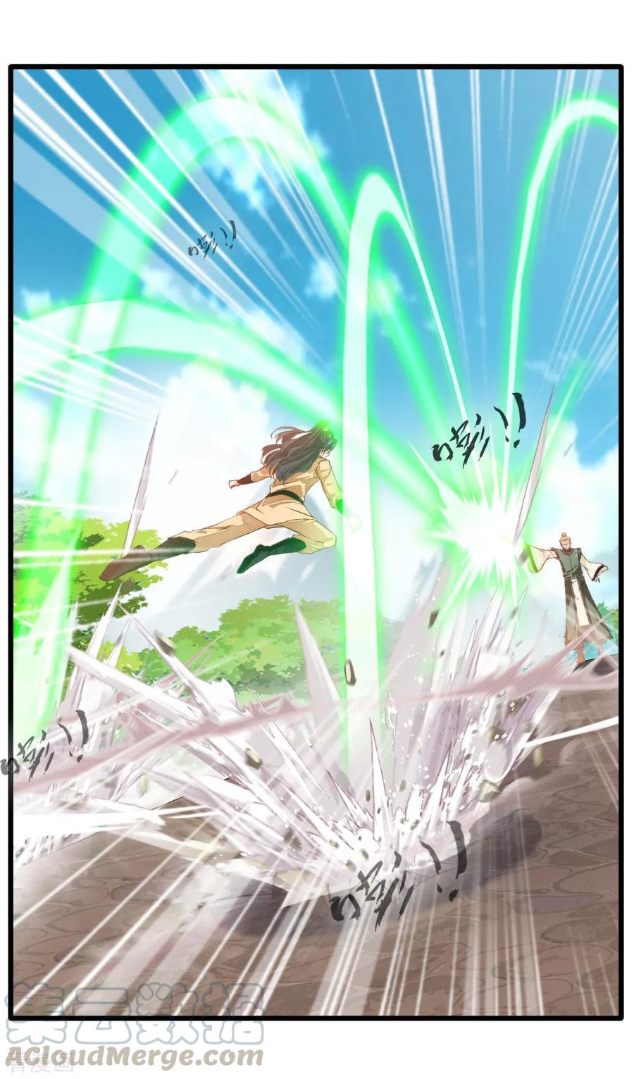 Jueshi Guzun (Peerless Ancient) Chapter 26 Gambar 15
